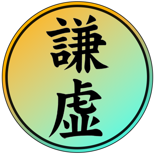 Kanji Humilité