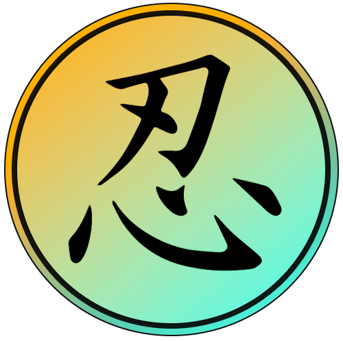 Kanji Persévérance