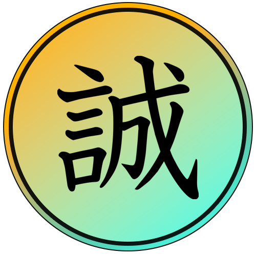Kanji Sincérité
