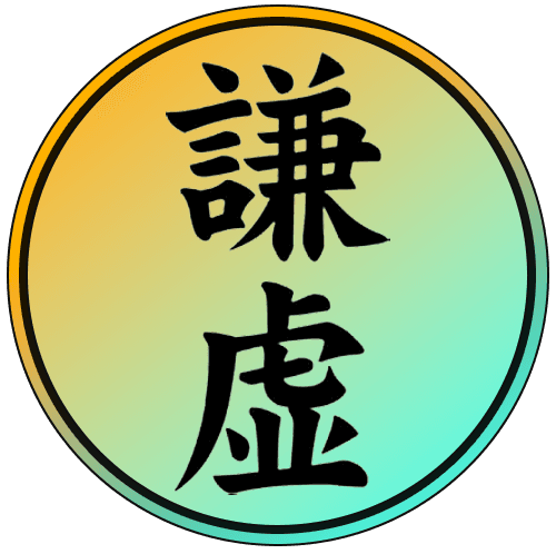 Kanji Humilité